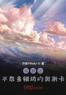 七星修仙诀