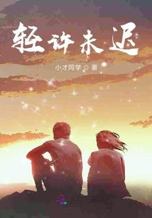穿书之我要和病娇男神青梅竹马