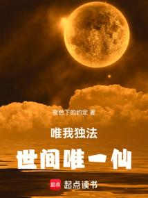 万法封神