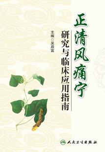 邪魔纹身：开局左龙右虎背刻十凶