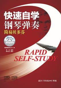 隐婚萌妻：总统大人，约不约 第一册