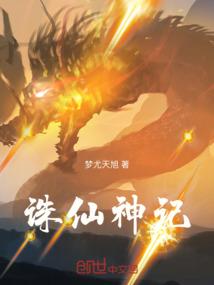 我的道观会说话