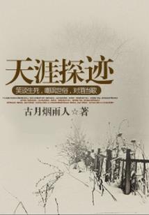 凰逆天下：夜尊，太冷清！