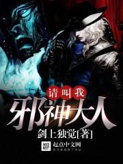传奇位面召唤