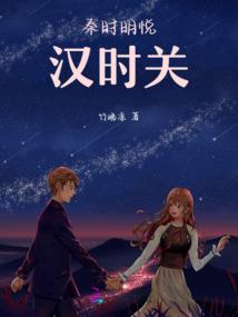 绝世弃女：腹黑少爷倾城宝