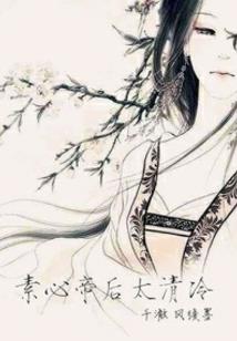 阡陌的心