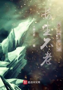 倾世绝行