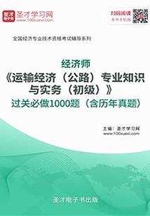 王小明拯救地球