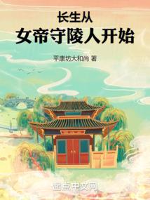 火影最强老师