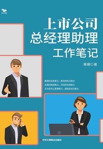 明日方舟杂文集