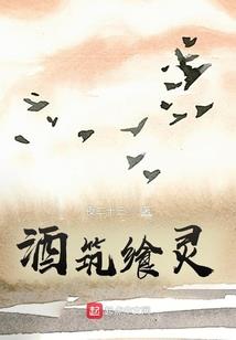 天选守护