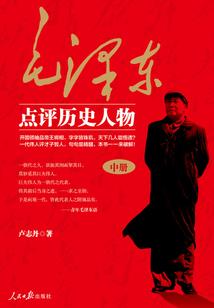 神器争锋传