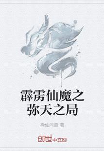 三千仙侠界