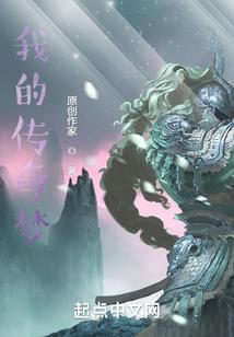 毒妃重生：腹黑王爷宠翻天