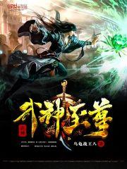 领主之皇
