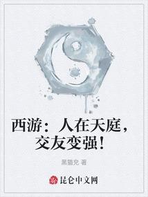 造化仙祖