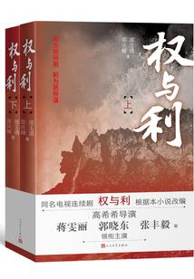 嫡女为相请君入梦