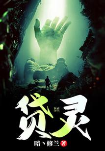 莫名之祸〔文〕