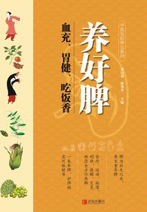 妖尾之闪闪果实