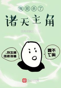 扇尊天下