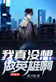 璞玉变顽石