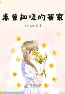 求道天师