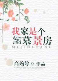 重生在凹凸世界