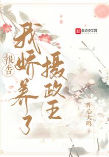 幻元星