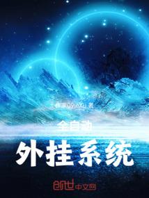 黑暗炼心曲