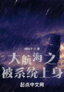惊鬼说