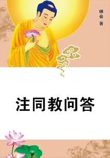 凡超不平凡