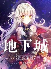 无法漂白的灰色青春