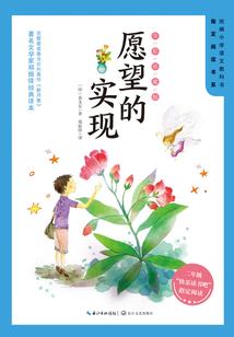 三宫恨