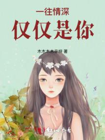 努力活着的王妃