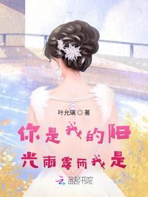 媚惑妖狐之妖孽千金