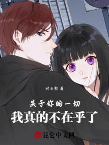 故事很长