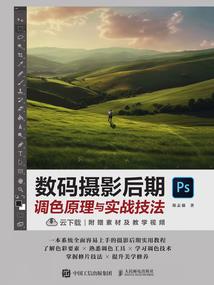 爷爷的绝笔信