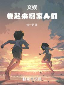 沉浸在幻，另一个世界线
