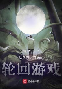 君临天下之千城结