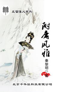 穿越乞丐难为后