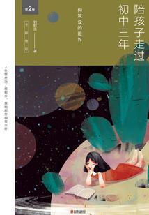 新时代的降临