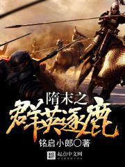 一路狂爱