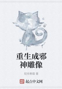 农家神植师