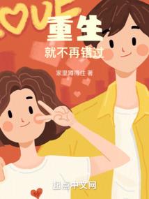 回忆里的她