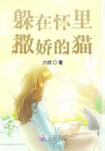 绝世符医