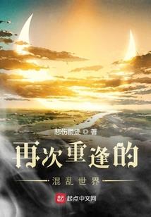 再写传奇