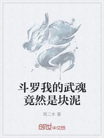 倾城绝恋我爱你