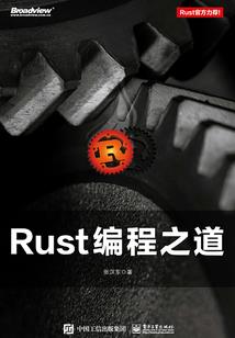 蔷薇梦之水晶