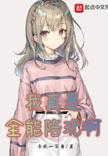 魂战都市