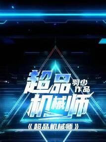 前世缘尽今生情起